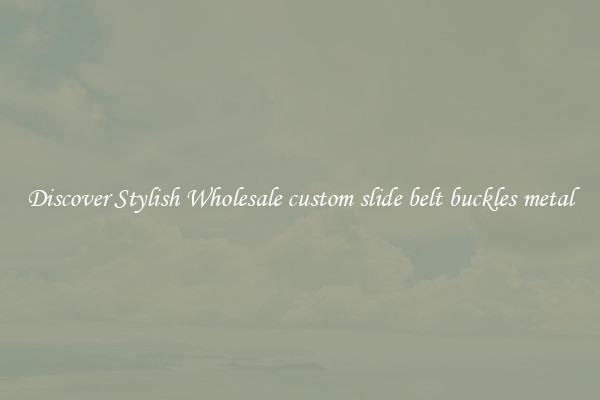 Discover Stylish Wholesale custom slide belt buckles metal